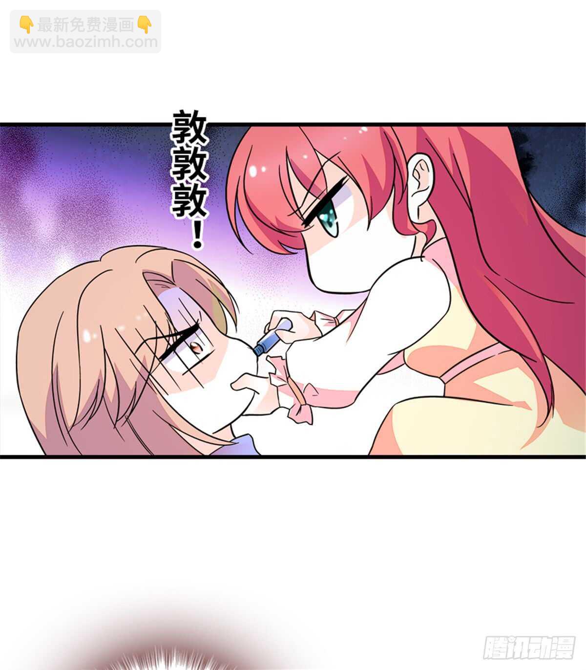 第217话 是一对龙凤胎16