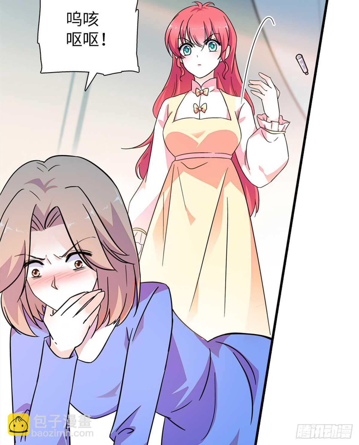 第217话 是一对龙凤胎18