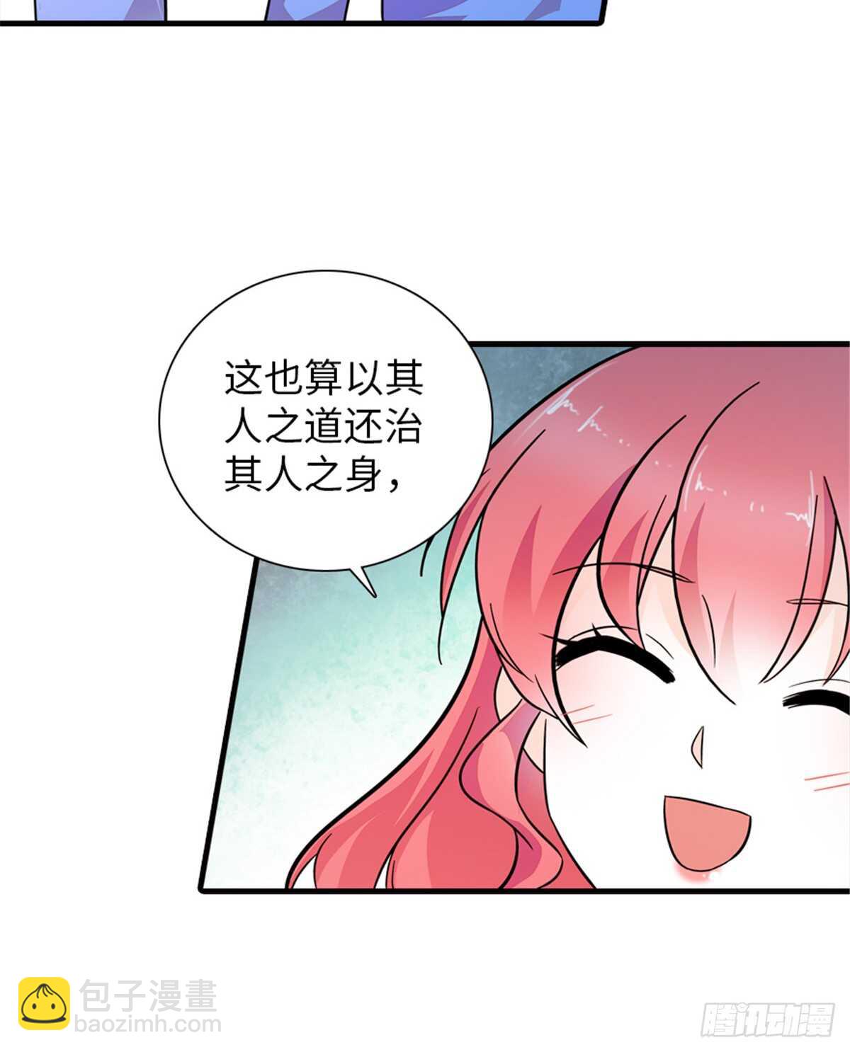 第217话 是一对龙凤胎19