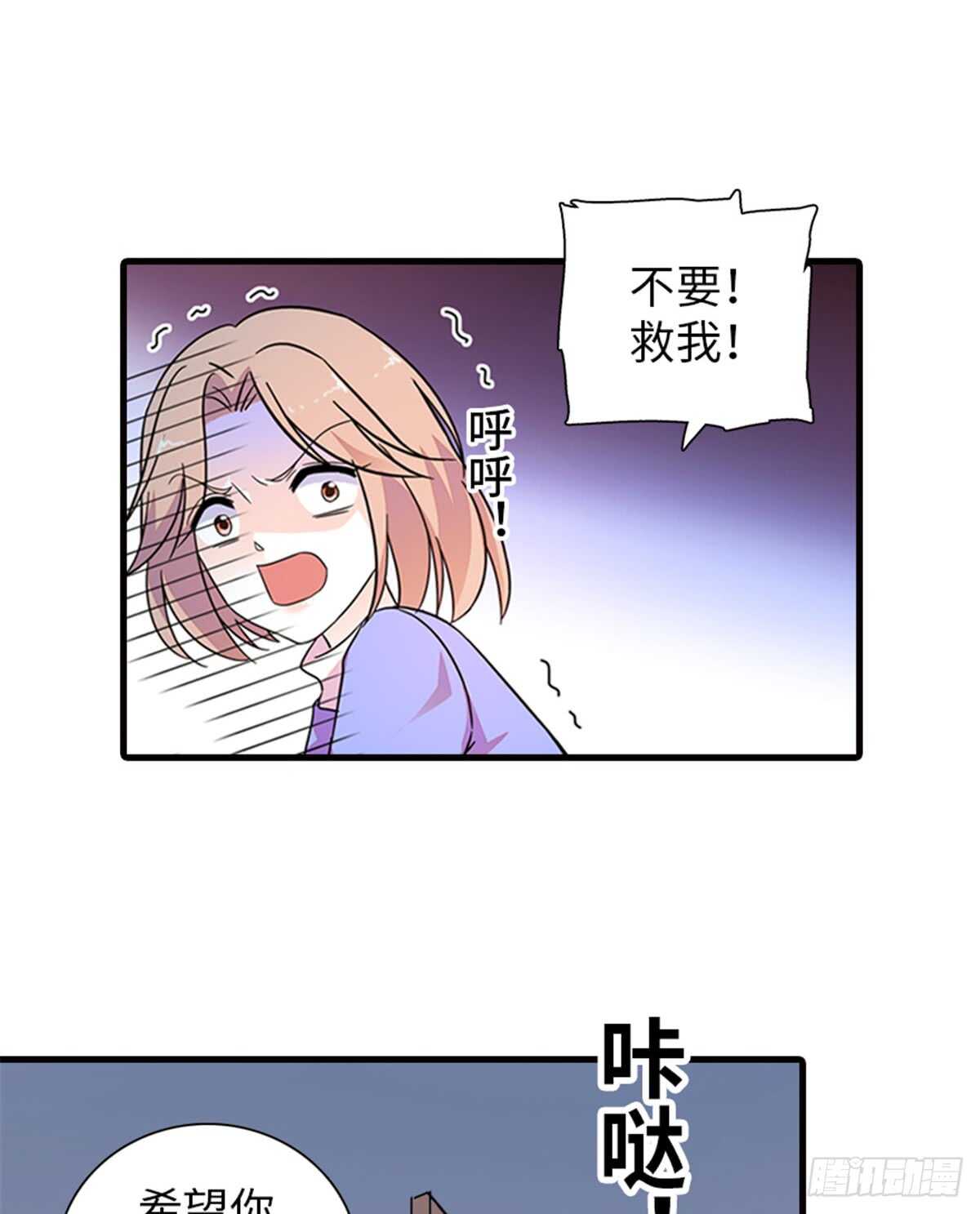 第217话 是一对龙凤胎20