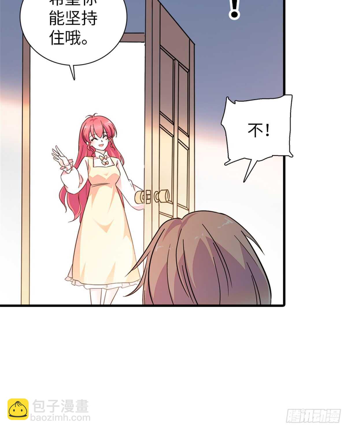 第217话 是一对龙凤胎21