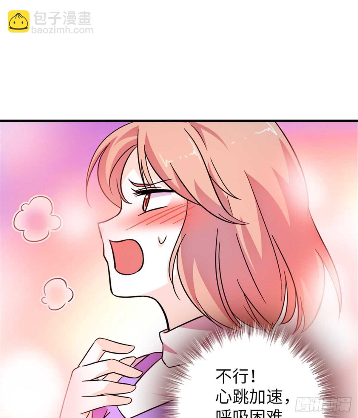第217话 是一对龙凤胎23