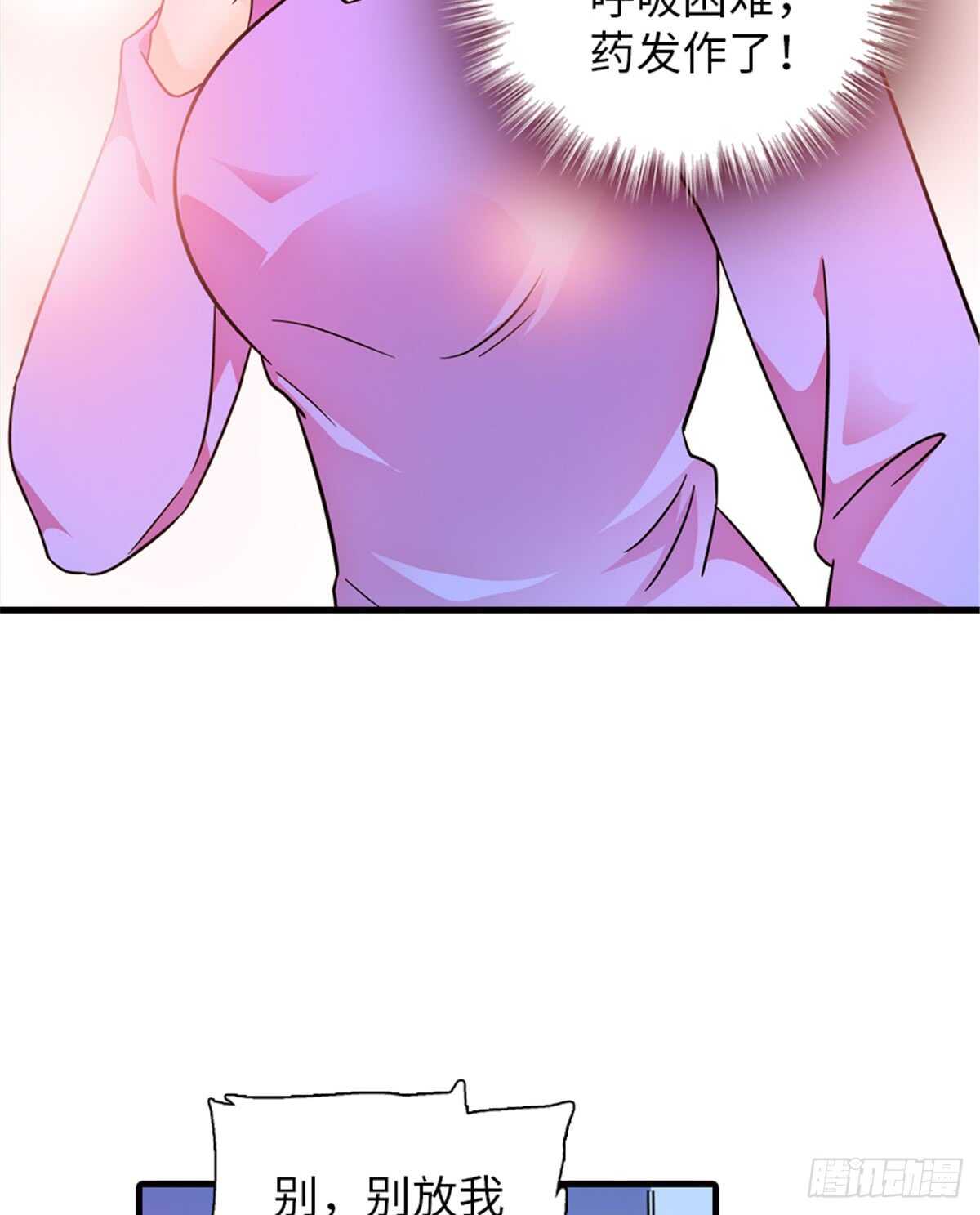 第217话 是一对龙凤胎24