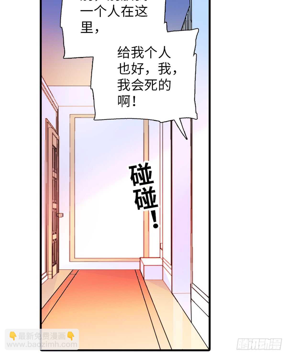 第217话 是一对龙凤胎25