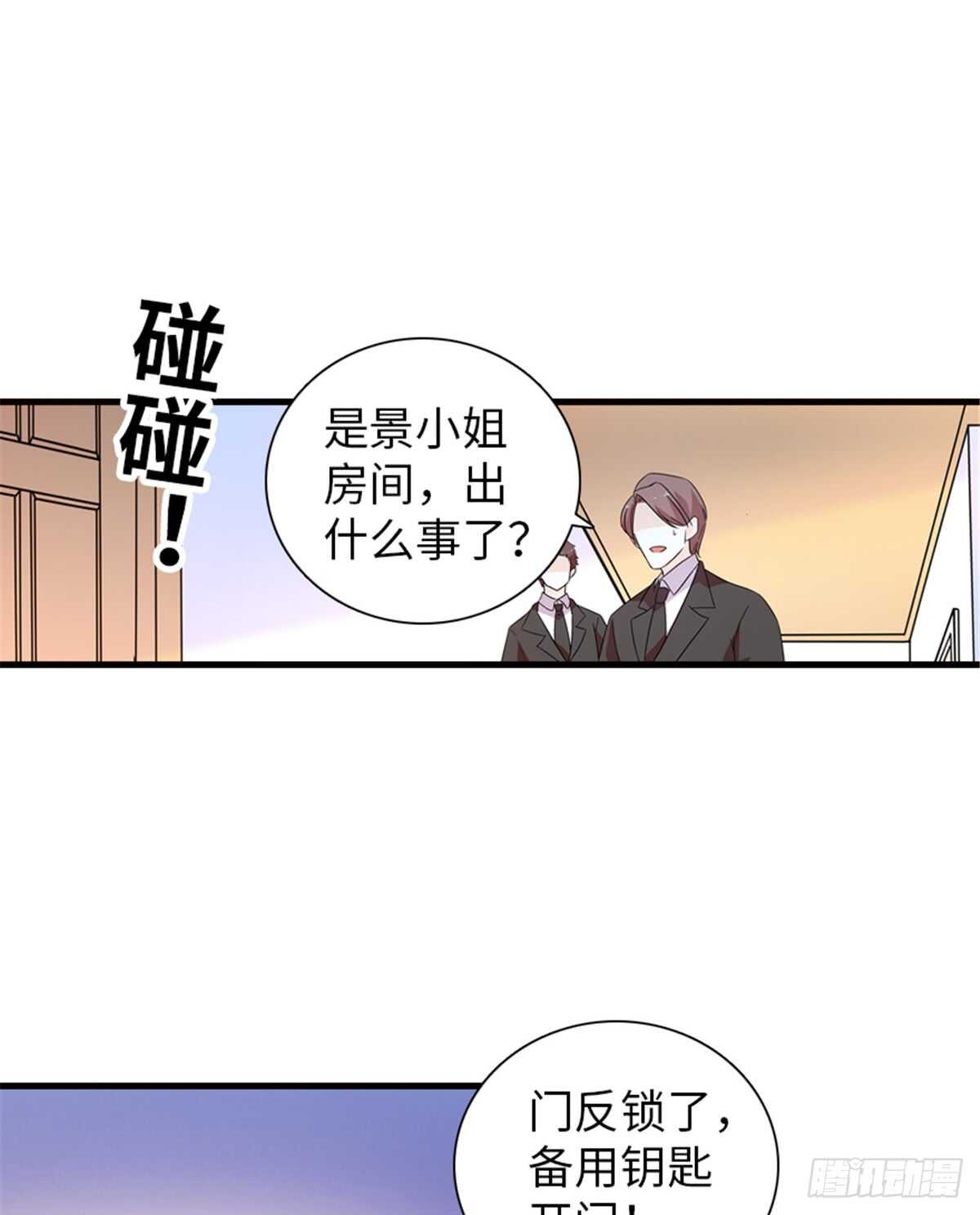 第217话 是一对龙凤胎26