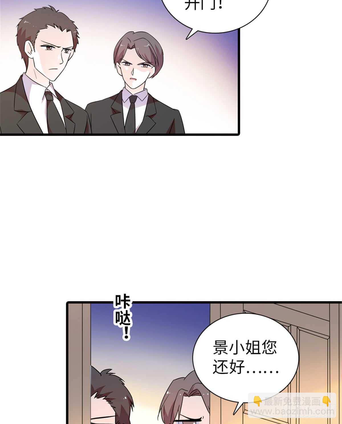第217话 是一对龙凤胎27