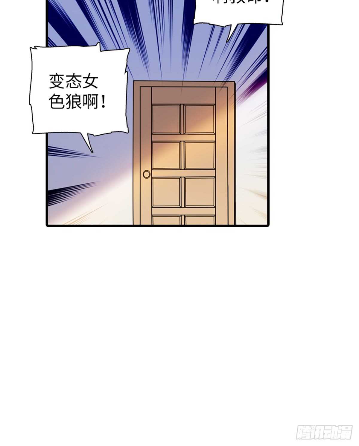 第217话 是一对龙凤胎30
