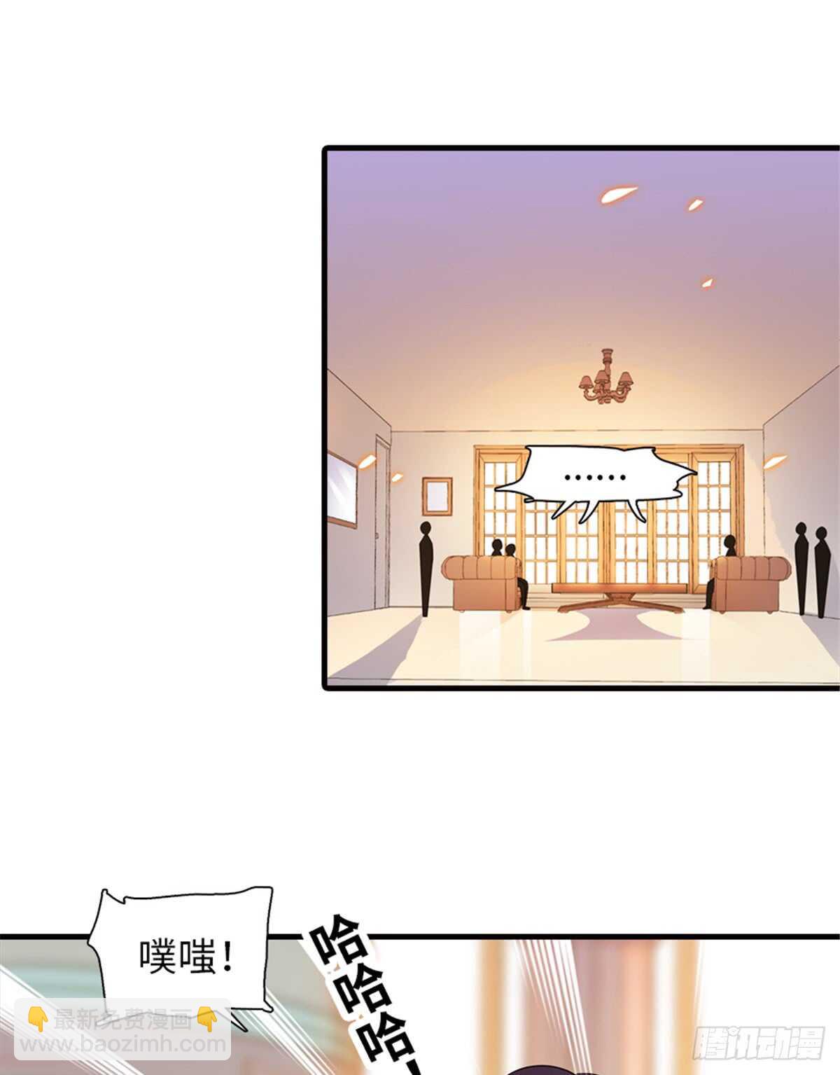 第217话 是一对龙凤胎31