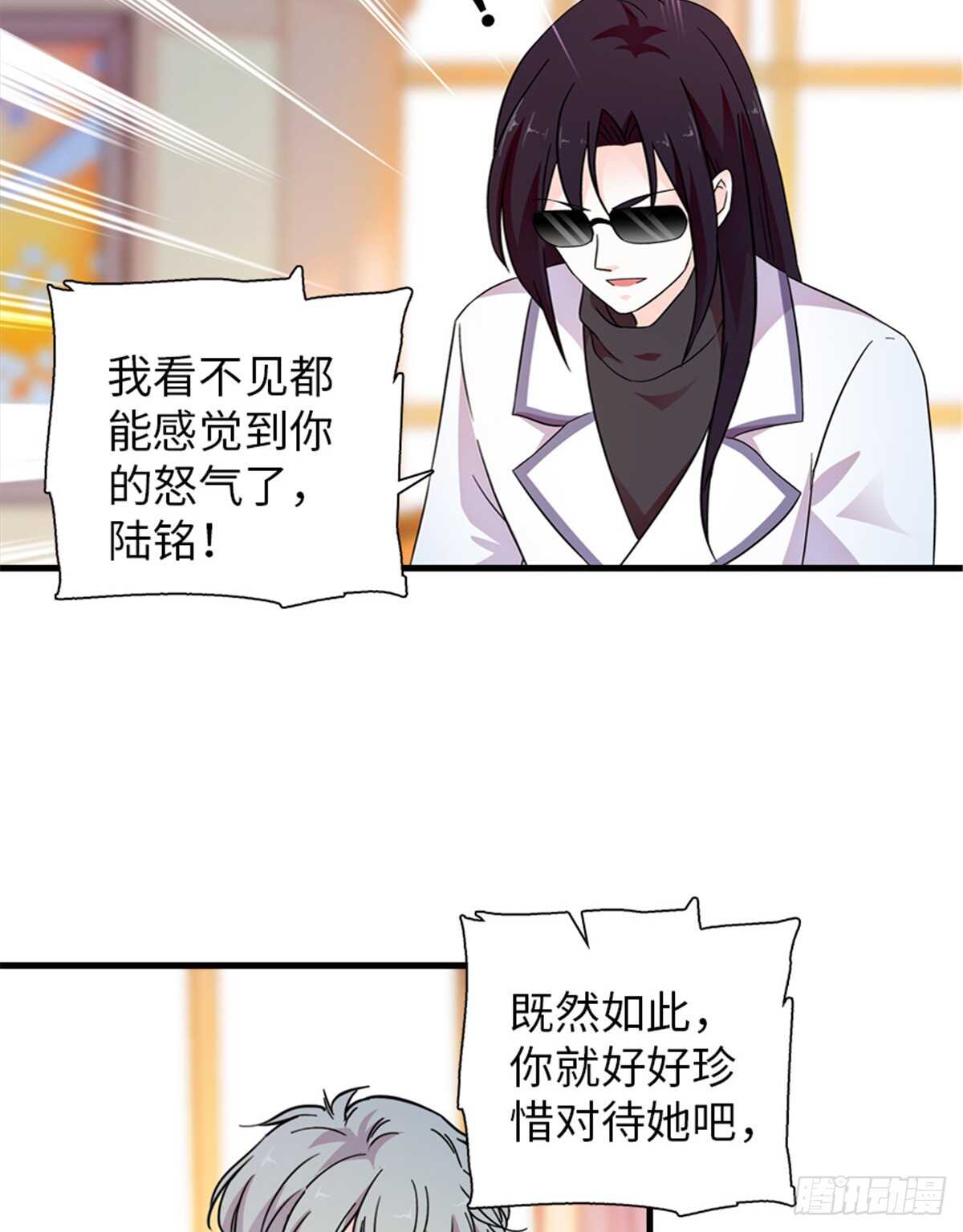 第217话 是一对龙凤胎32