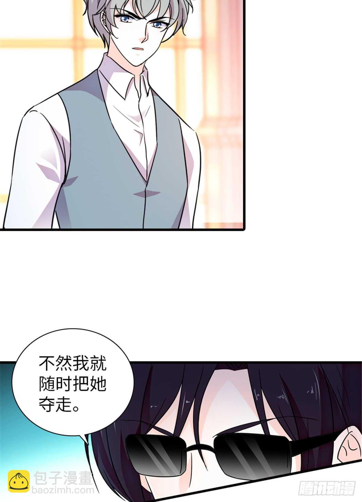 第217话 是一对龙凤胎33