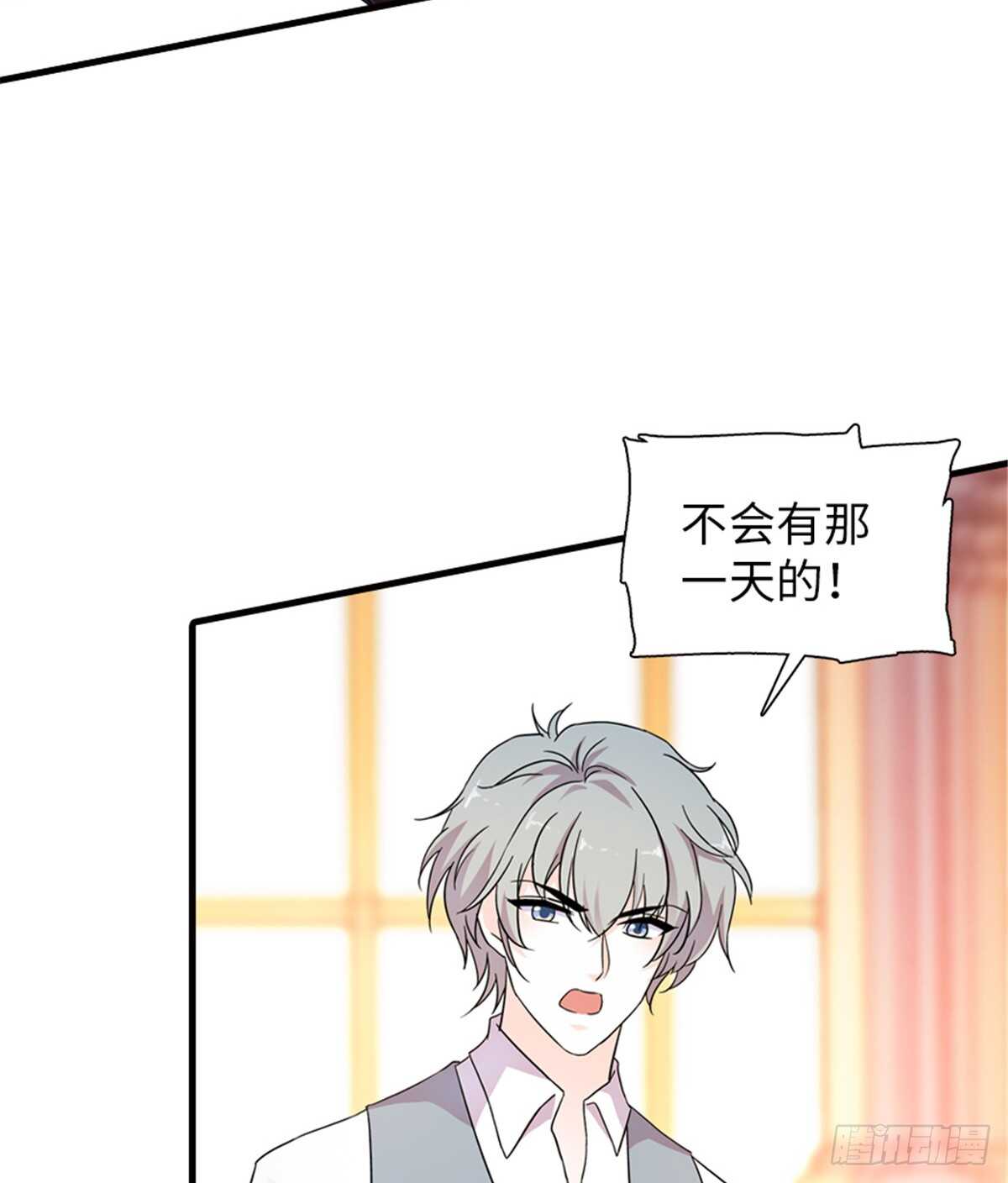 第217话 是一对龙凤胎34