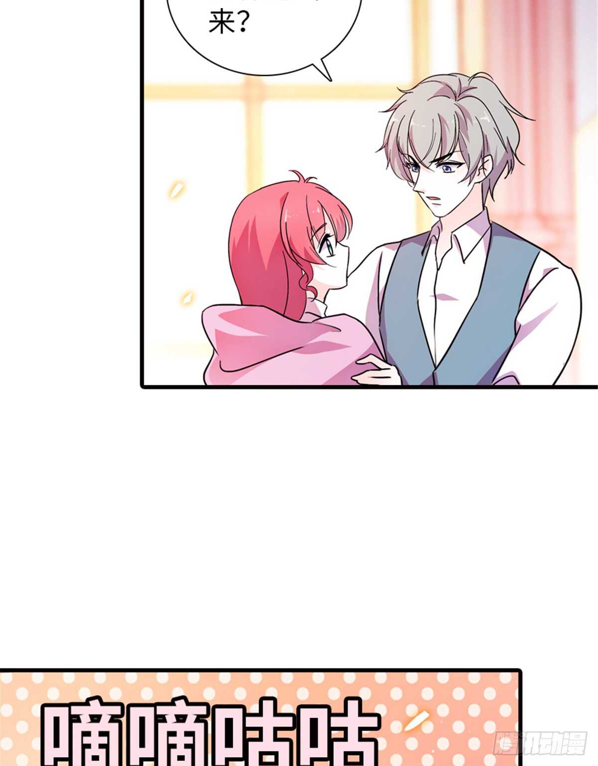 第217话 是一对龙凤胎39