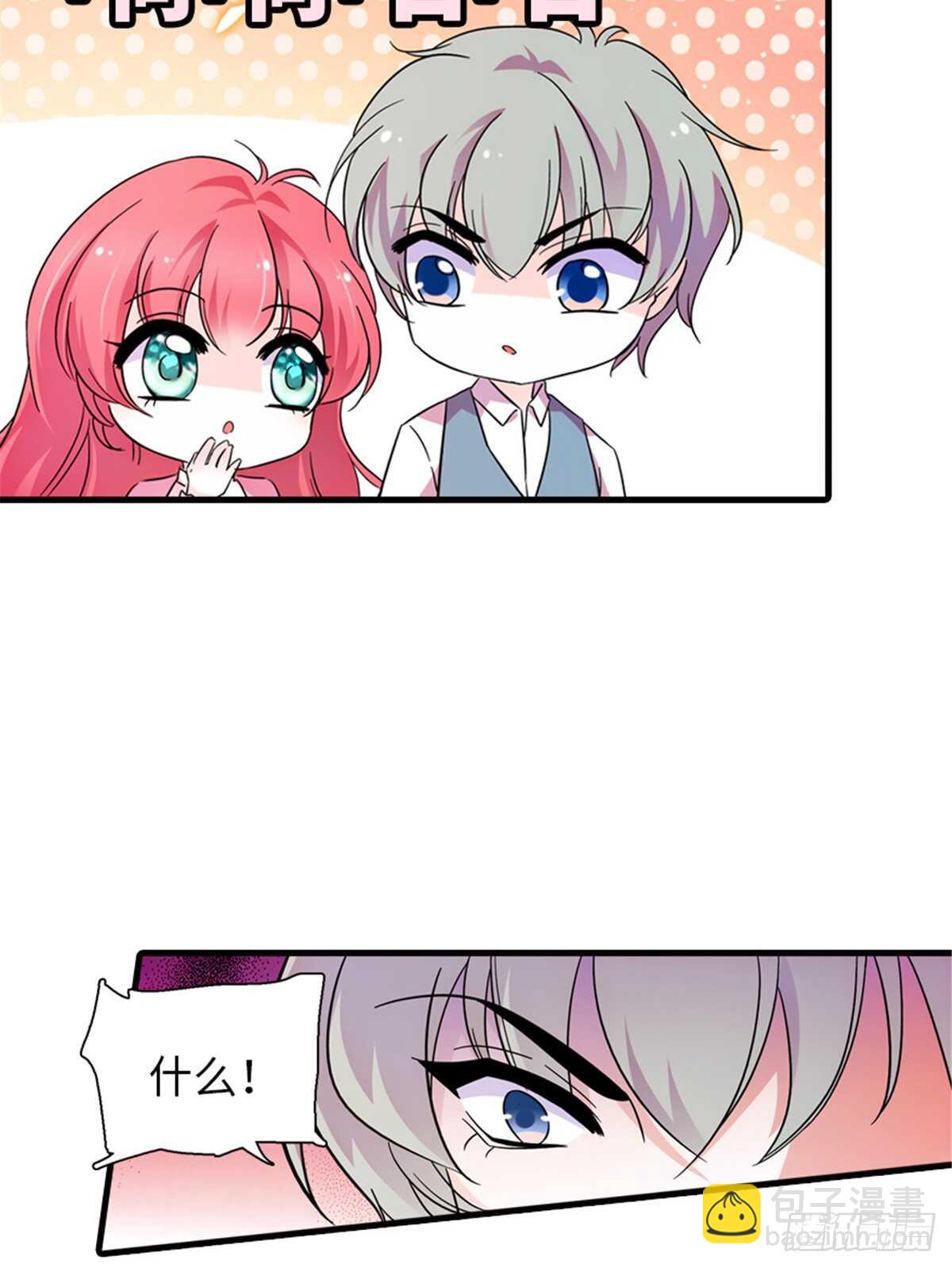 第217话 是一对龙凤胎40