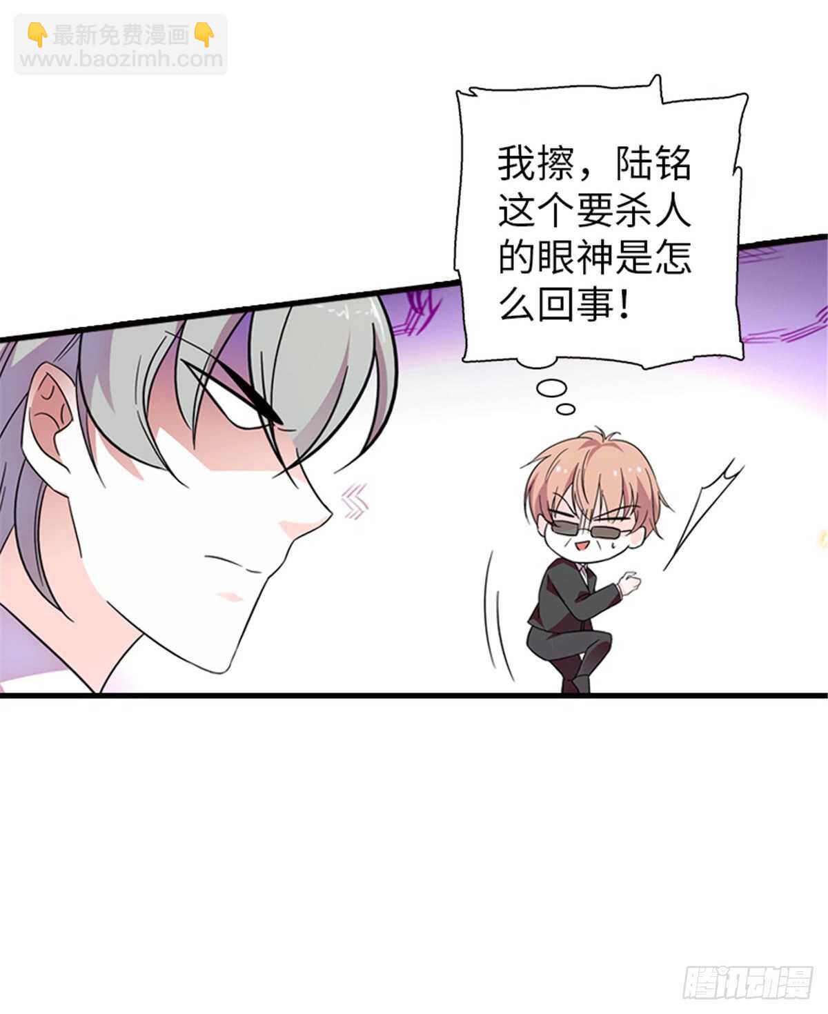 第217话 是一对龙凤胎41
