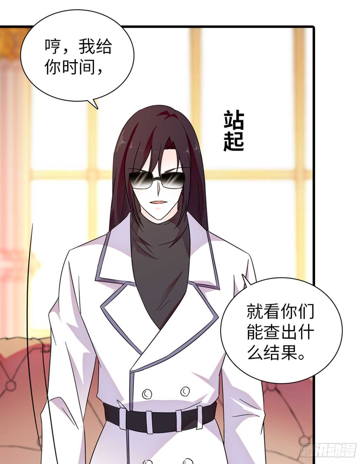 第217话 是一对龙凤胎42