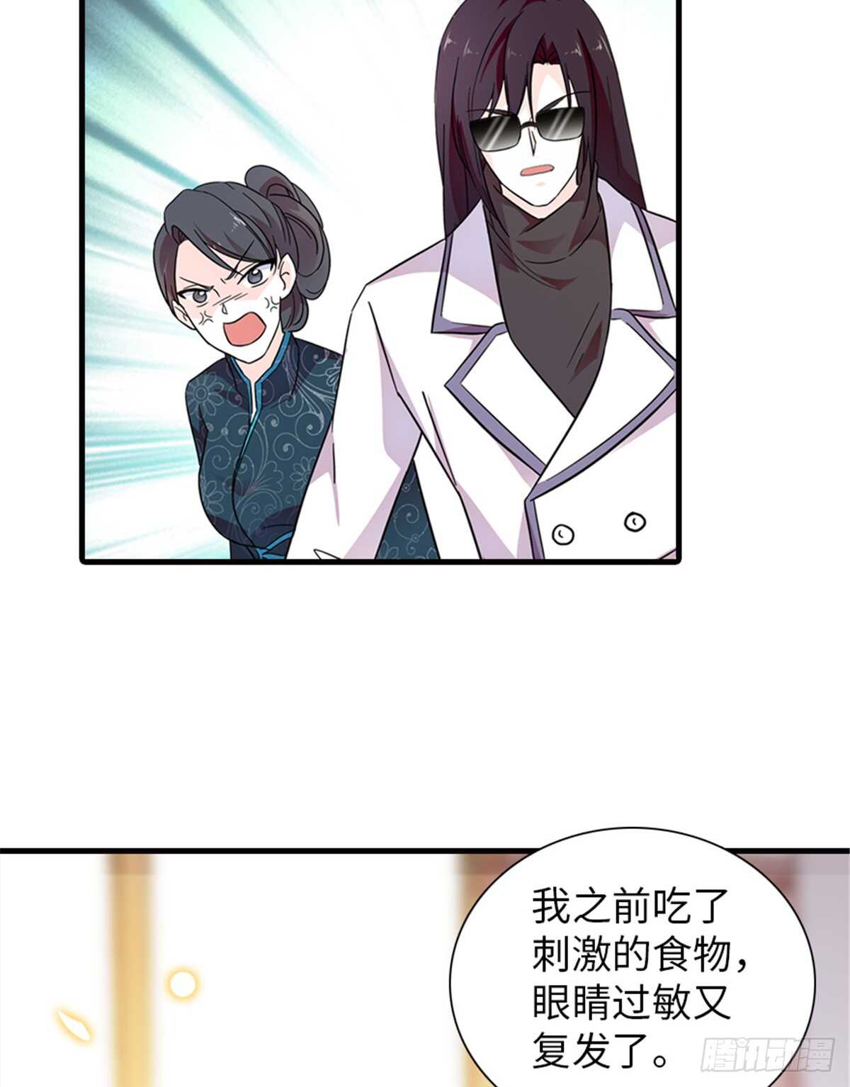 第217话 是一对龙凤胎45