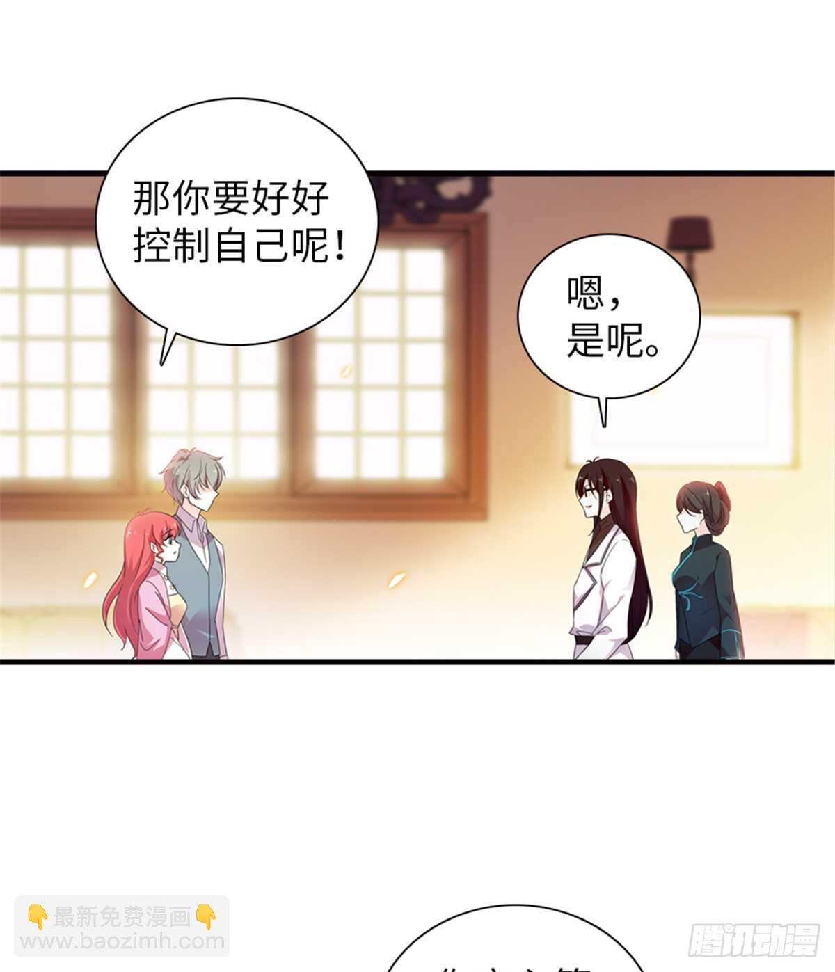 第217话 是一对龙凤胎51