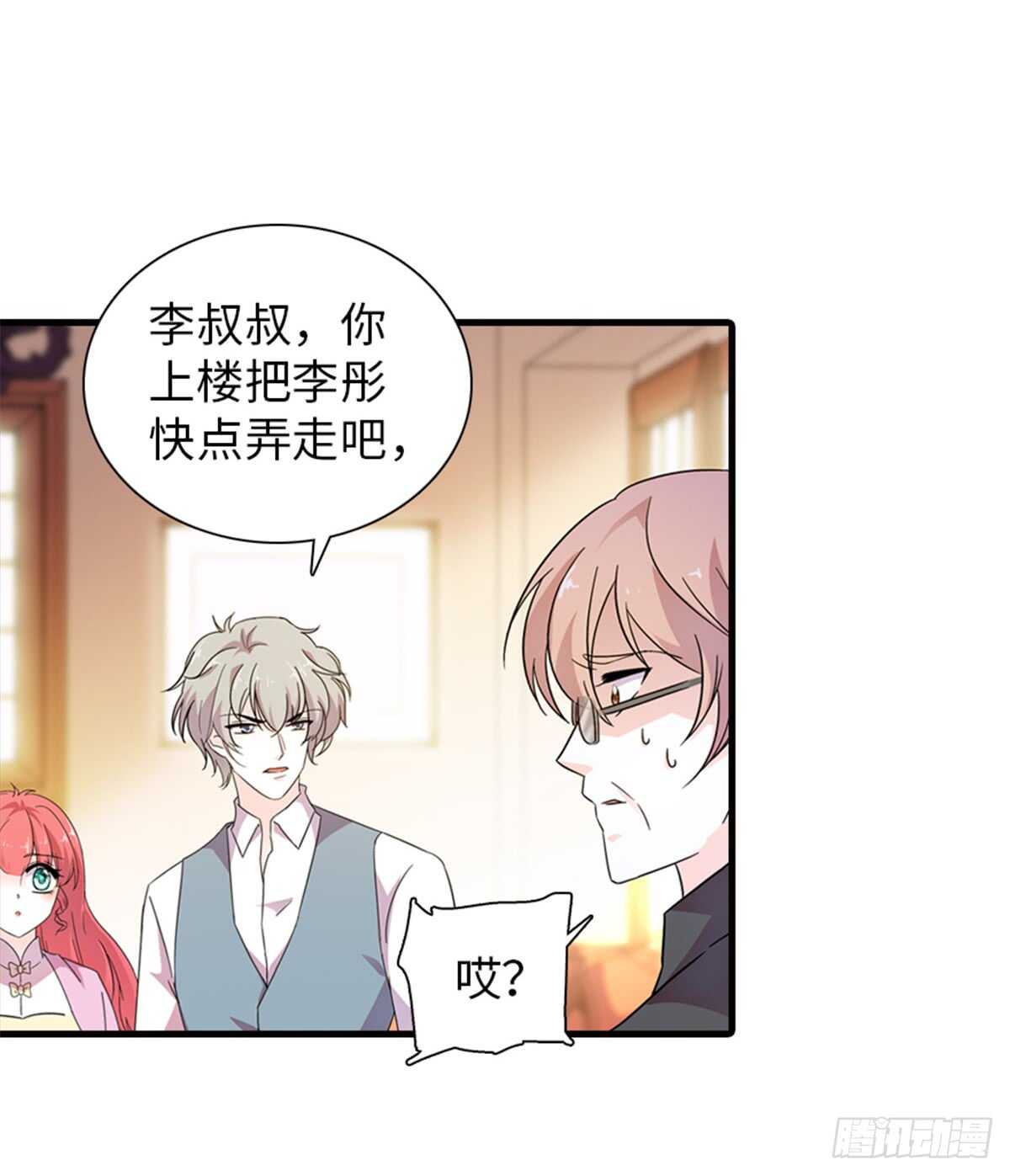 第217话 是一对龙凤胎55
