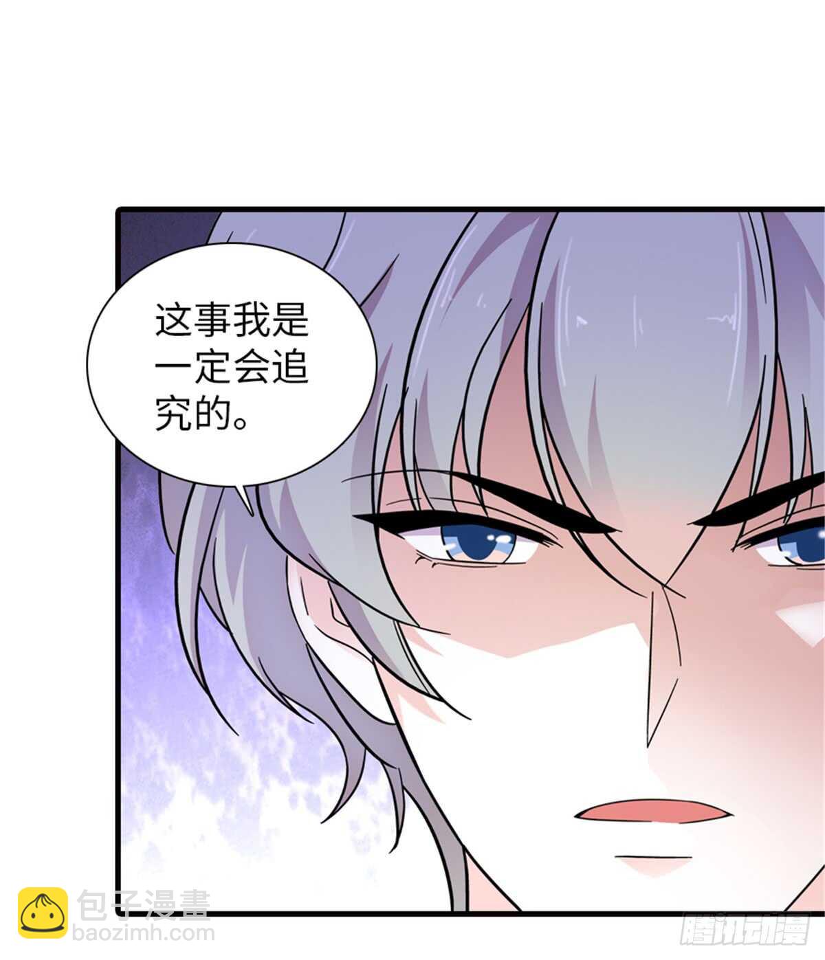 第217话 是一对龙凤胎56