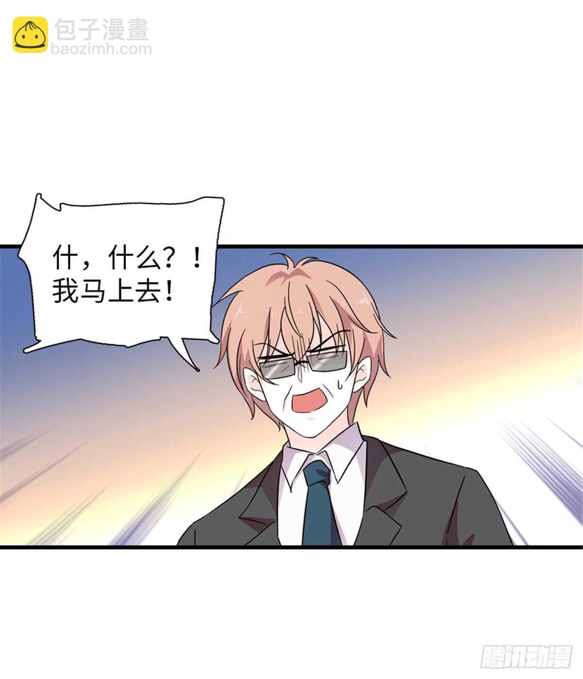 第217话 是一对龙凤胎57
