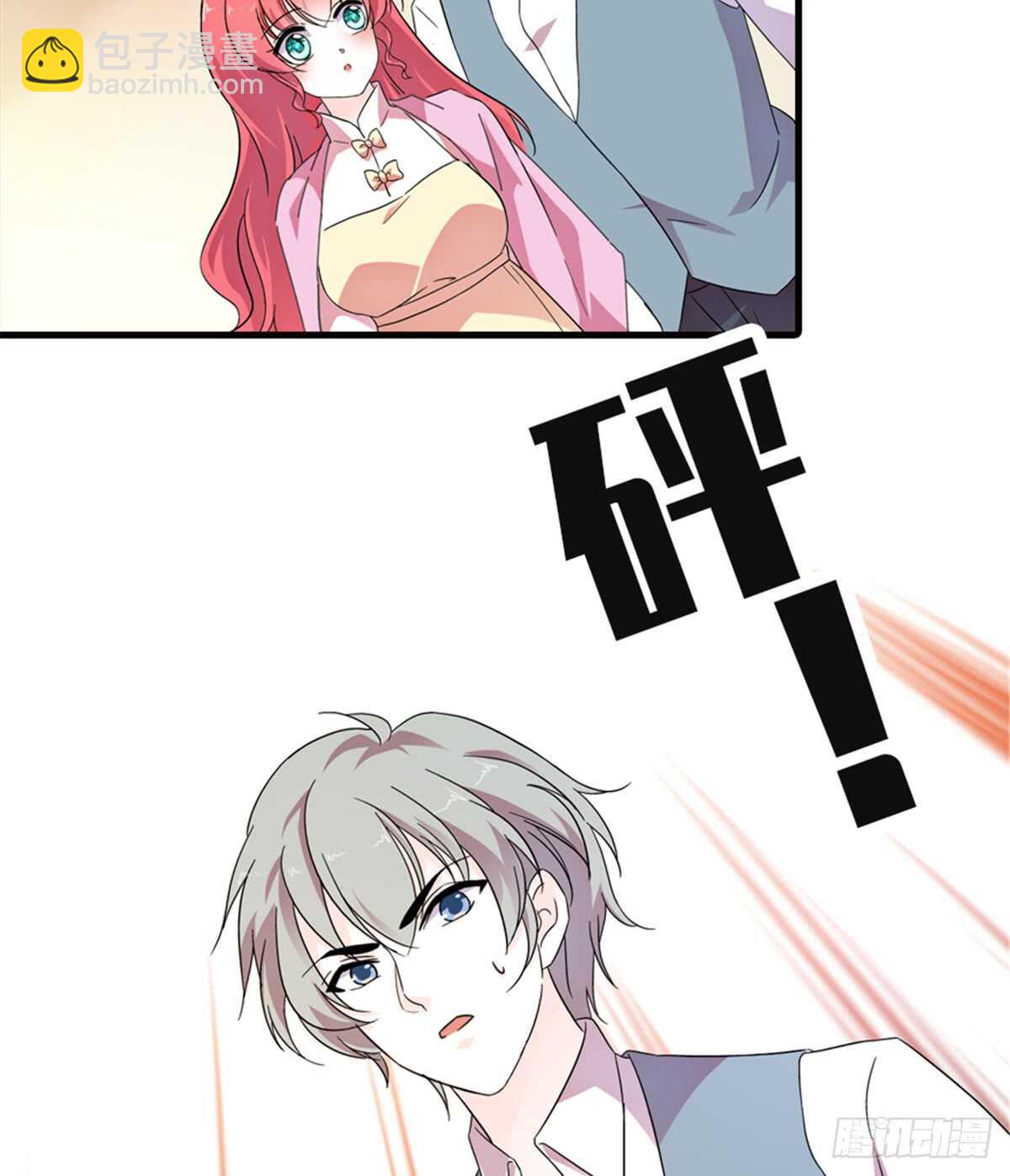 第217话 是一对龙凤胎59