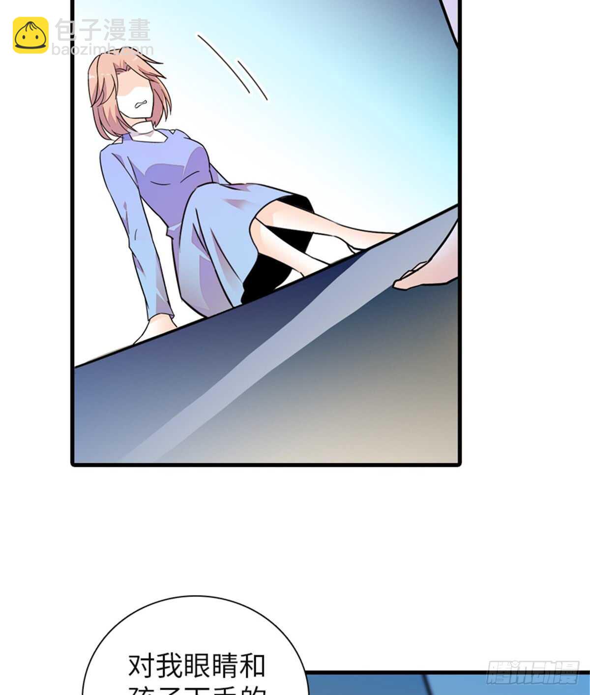 第217话 是一对龙凤胎6