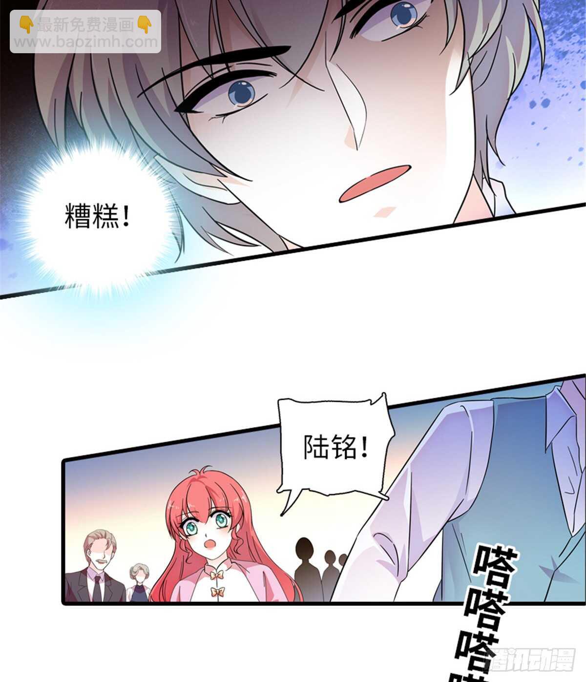 第217话 是一对龙凤胎61
