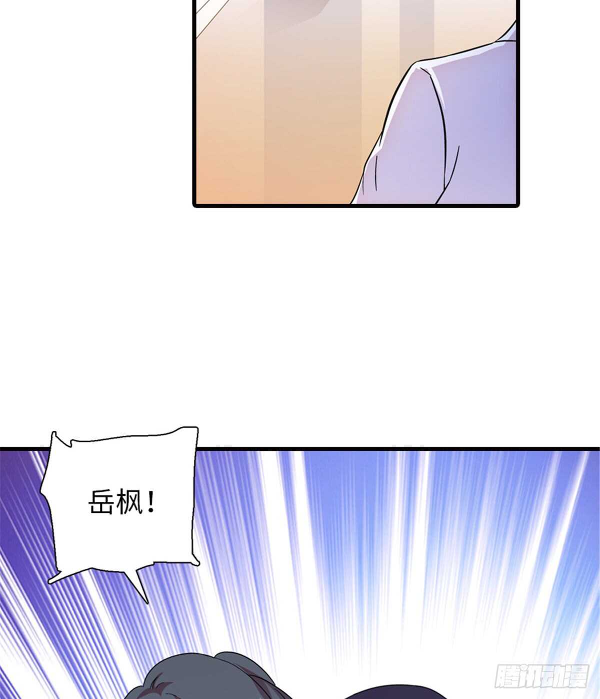 第217话 是一对龙凤胎63