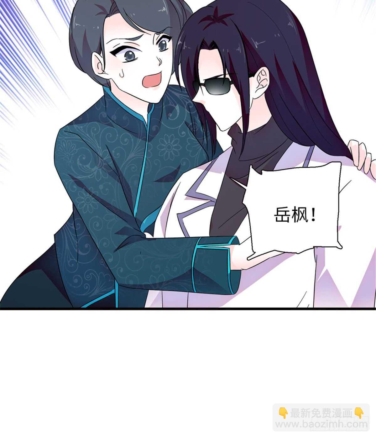 第217话 是一对龙凤胎64