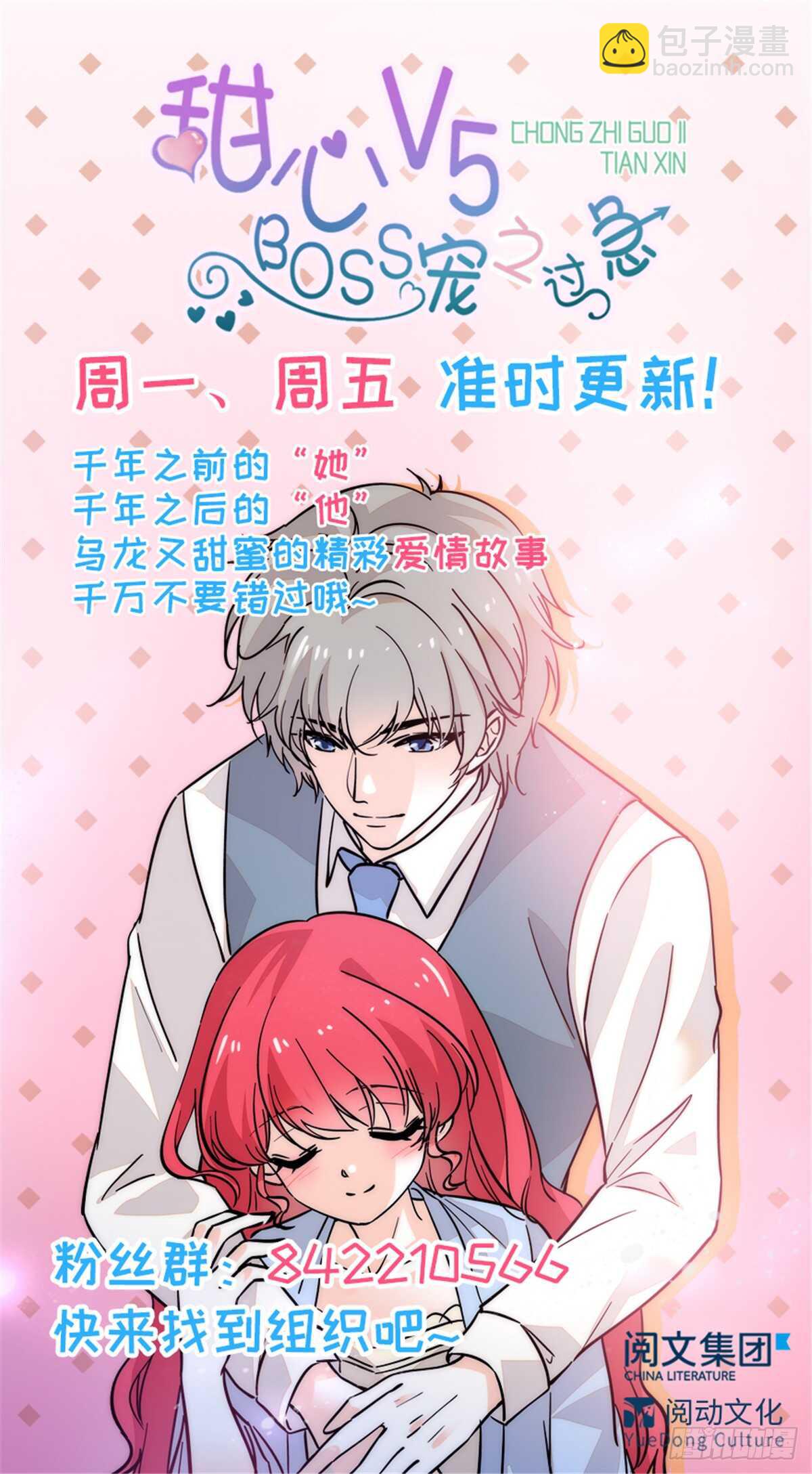 第217话 是一对龙凤胎65