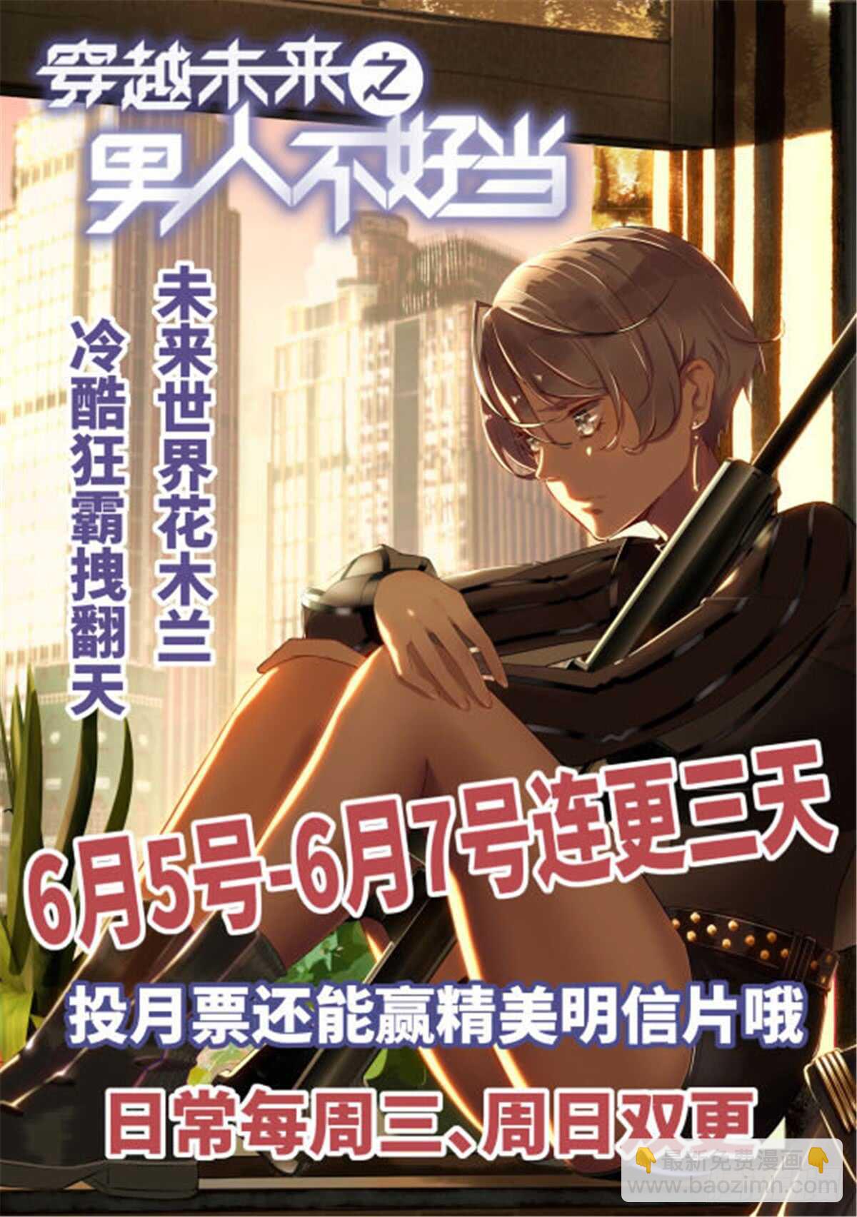 第217话 是一对龙凤胎66