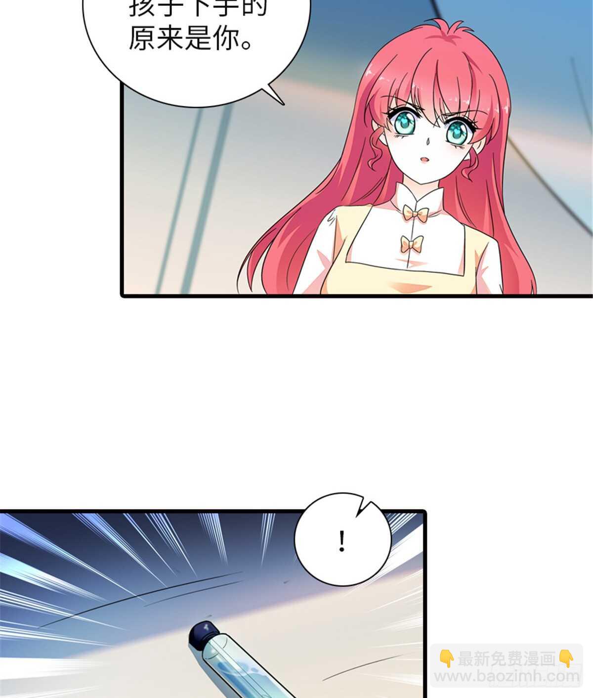 第217话 是一对龙凤胎7