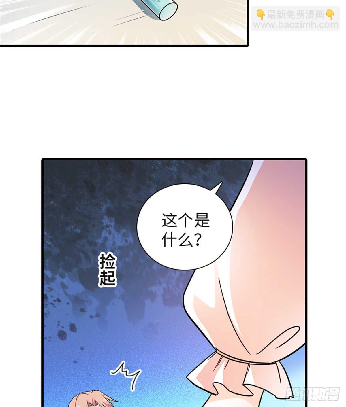 第217话 是一对龙凤胎8
