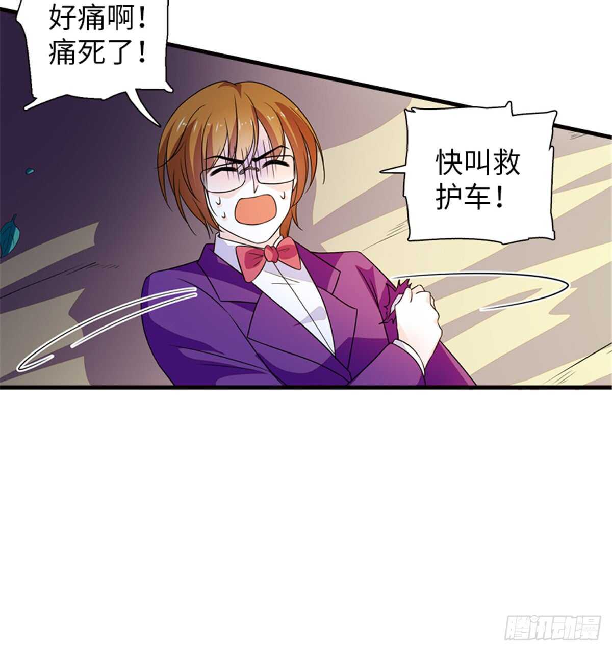 第218话 舅舅是转世？10