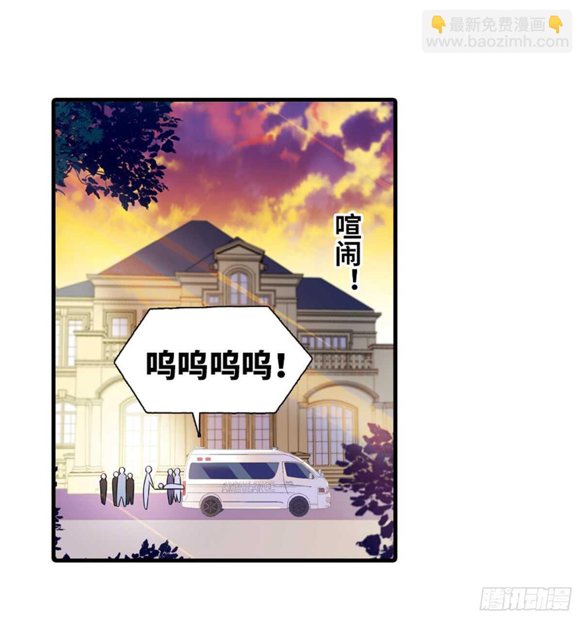 第218话 舅舅是转世？11