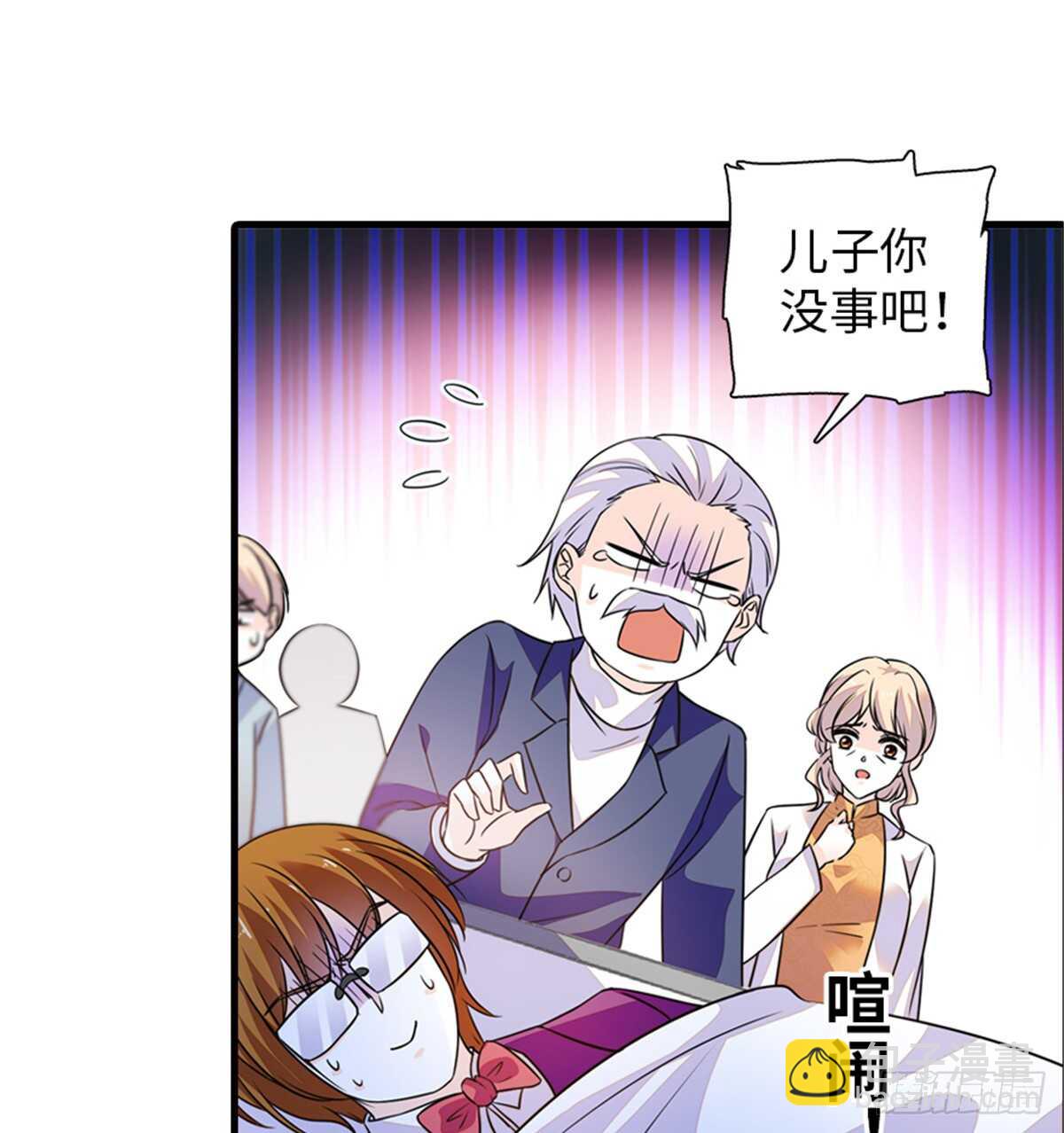 第218话 舅舅是转世？12