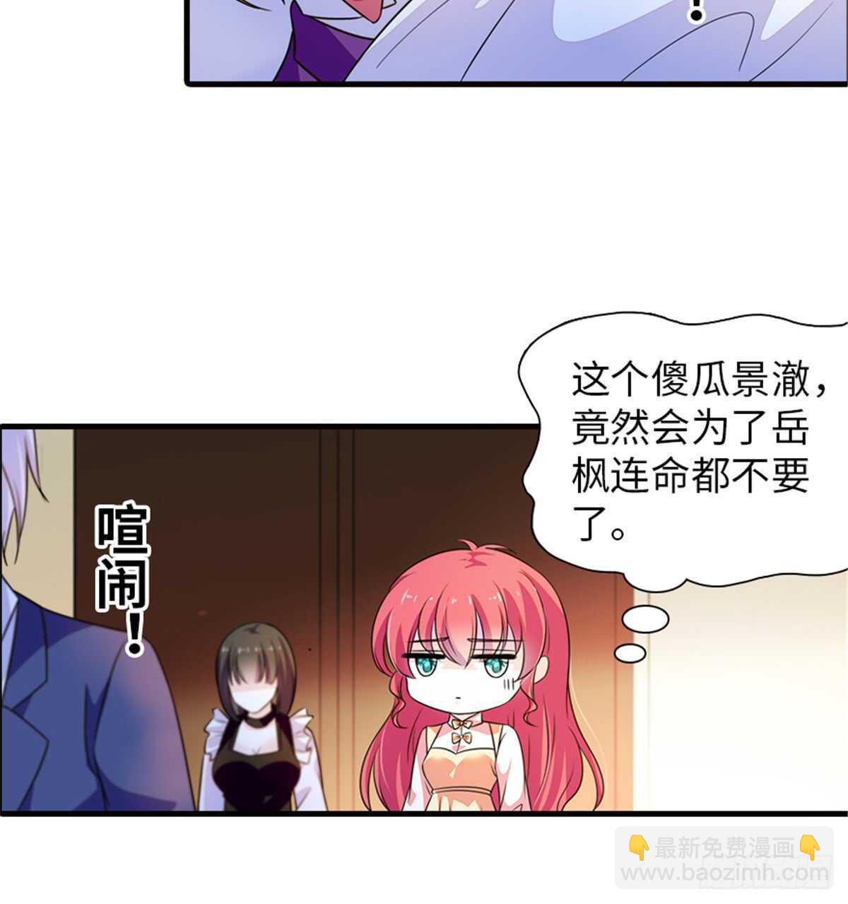 第218话 舅舅是转世？13