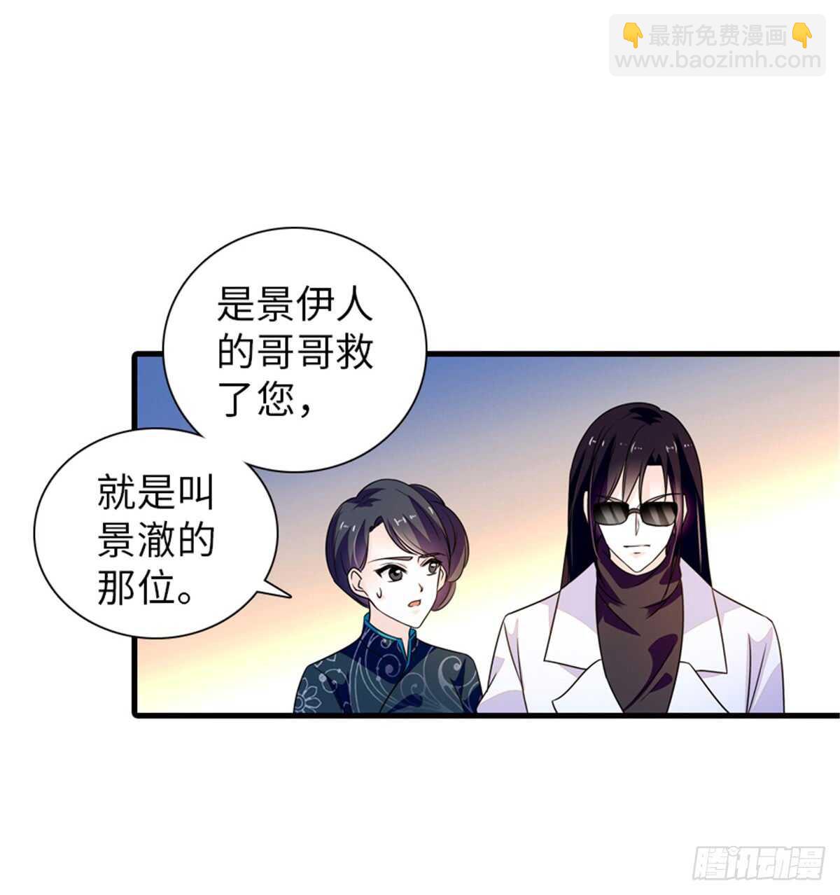 第218话 舅舅是转世？14