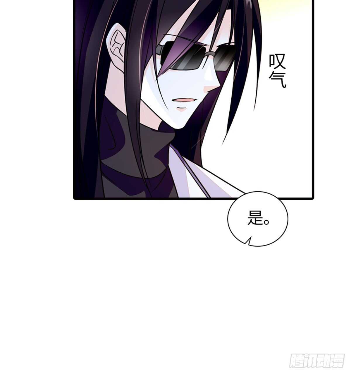 第218话 舅舅是转世？17