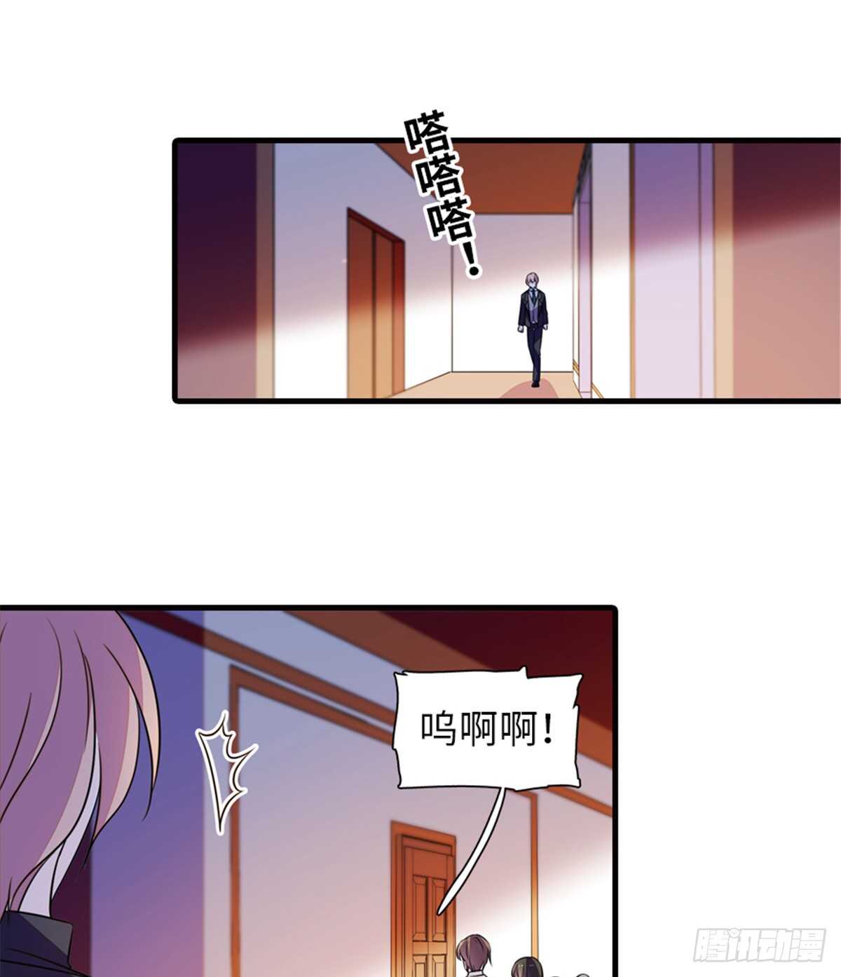 第218话 舅舅是转世？18