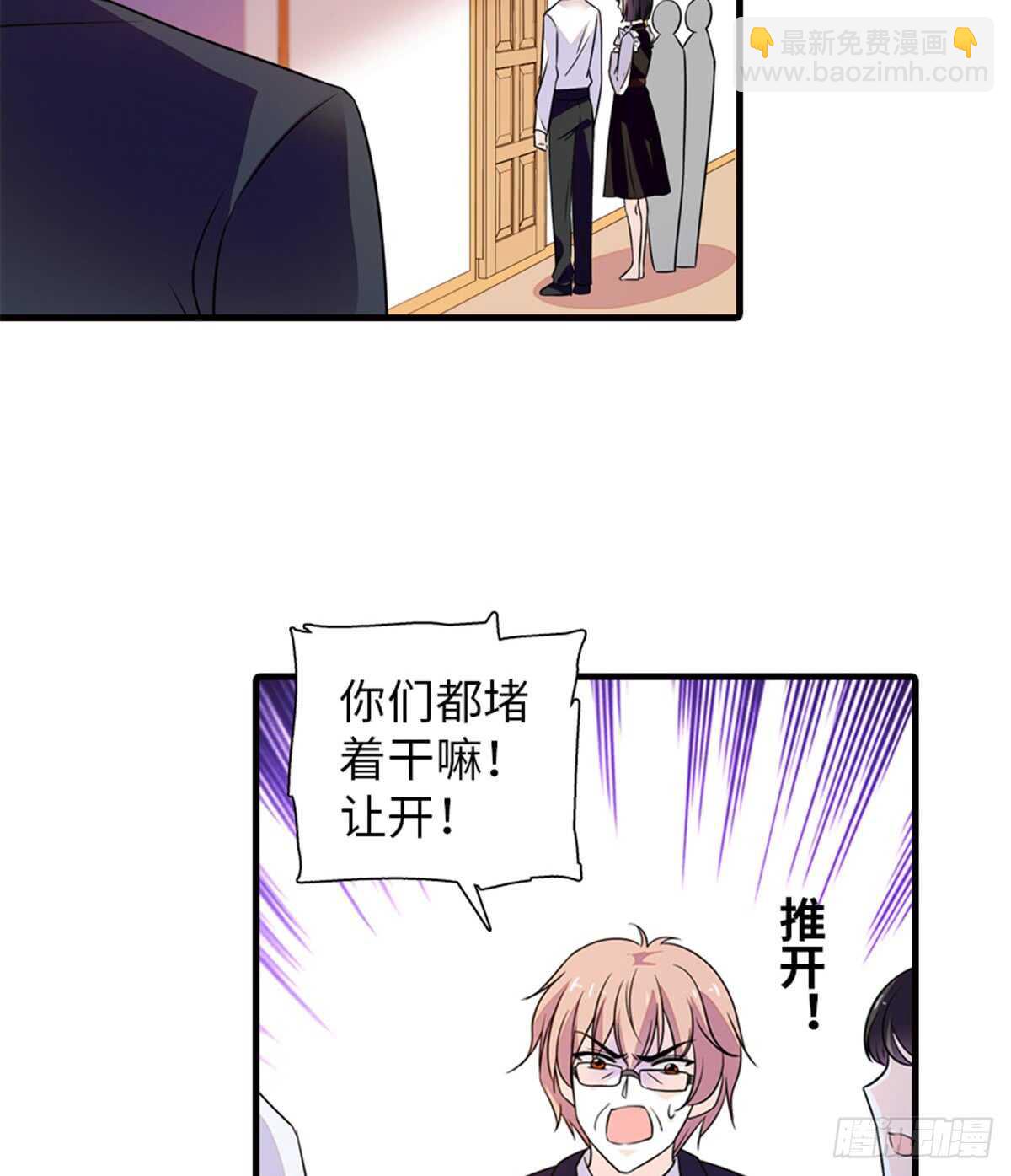 第218话 舅舅是转世？19
