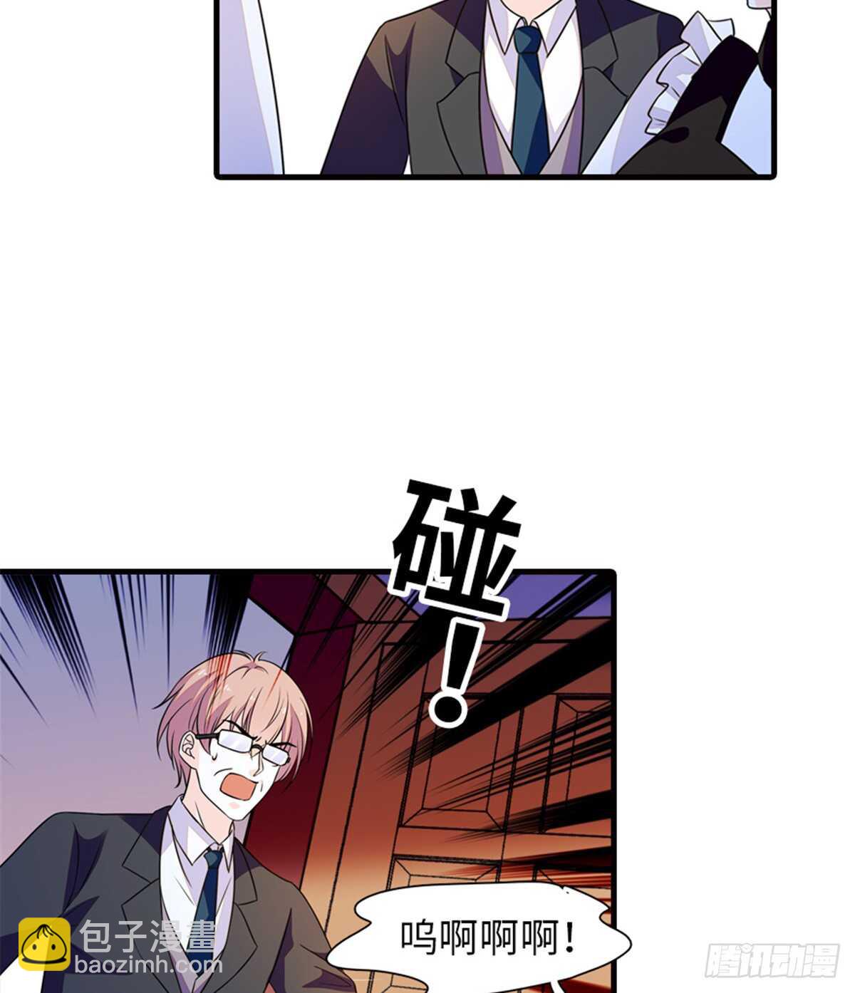 第218话 舅舅是转世？20