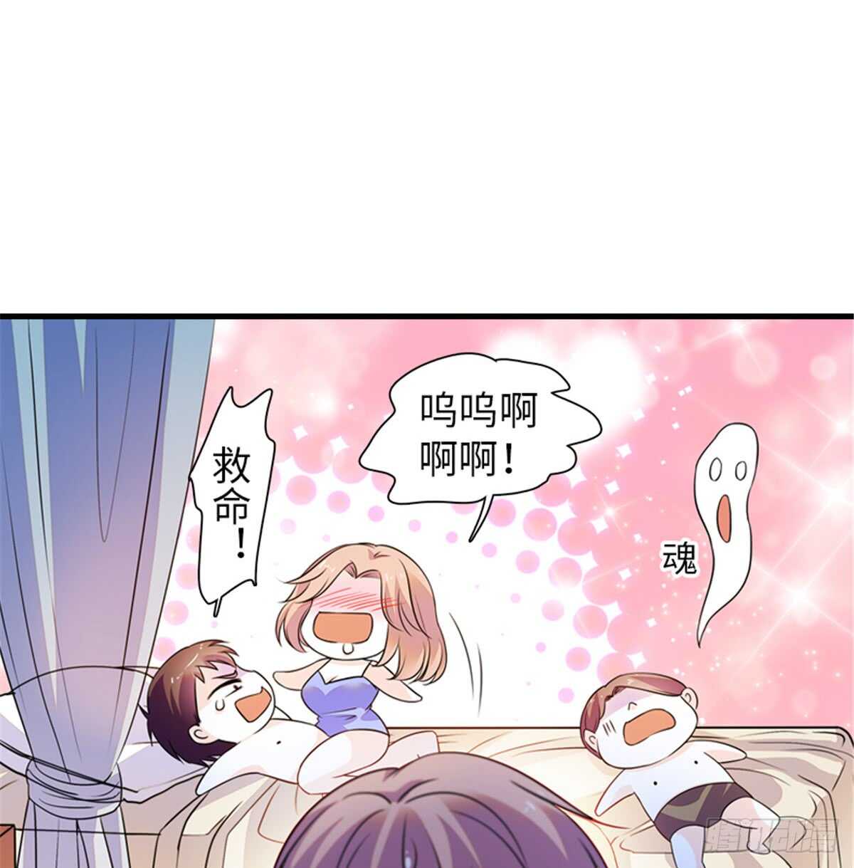 第218话 舅舅是转世？22