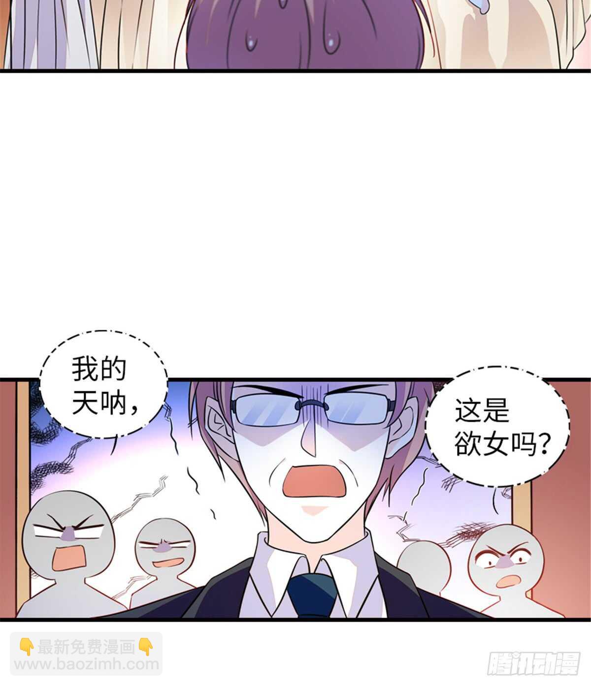 第218话 舅舅是转世？23