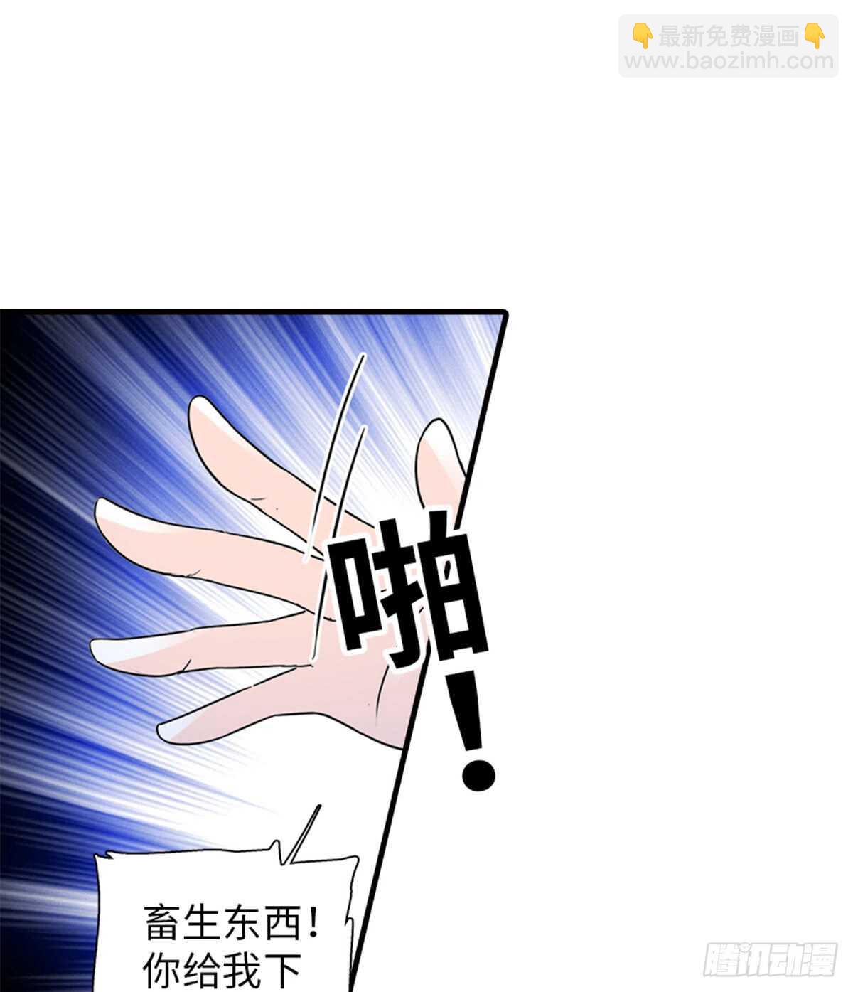 第218话 舅舅是转世？24