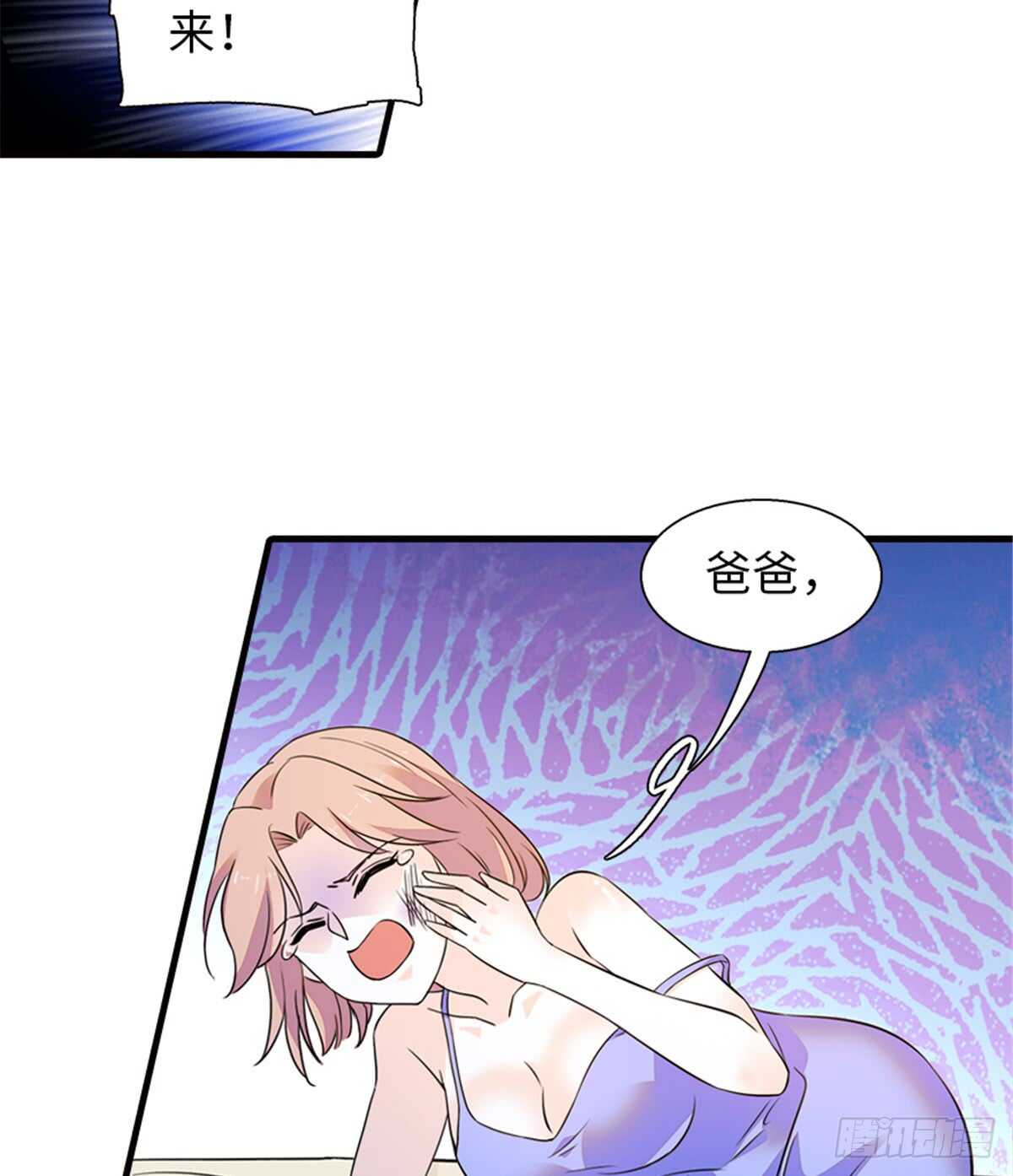 第218话 舅舅是转世？25