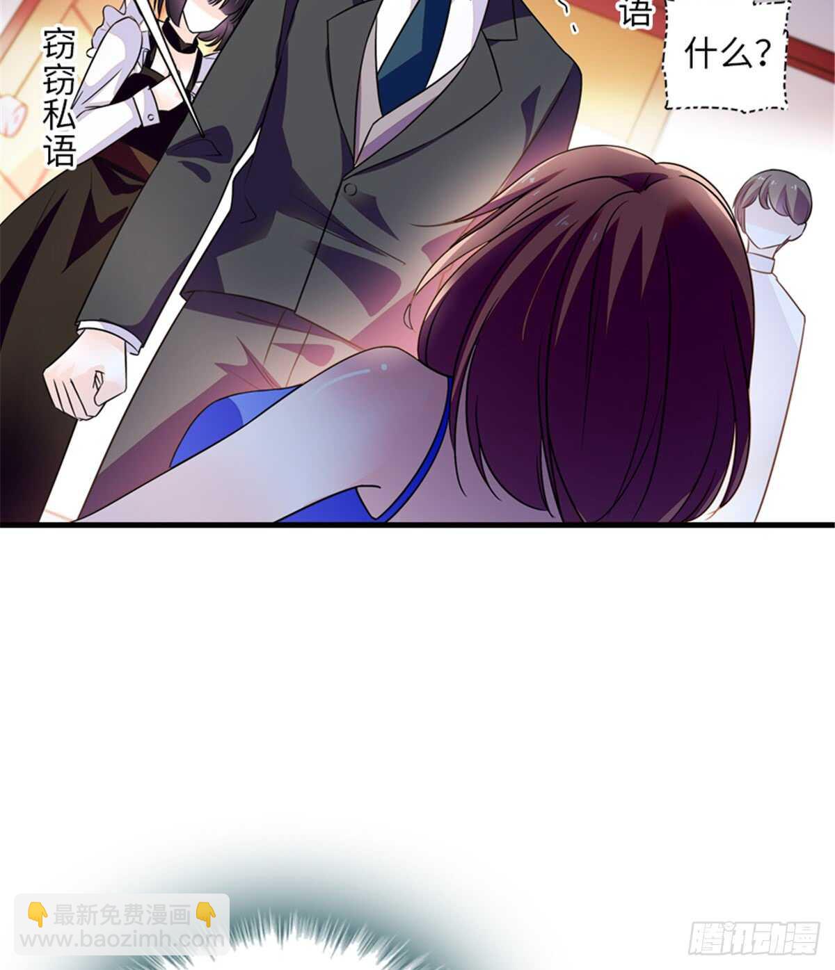 第218话 舅舅是转世？27
