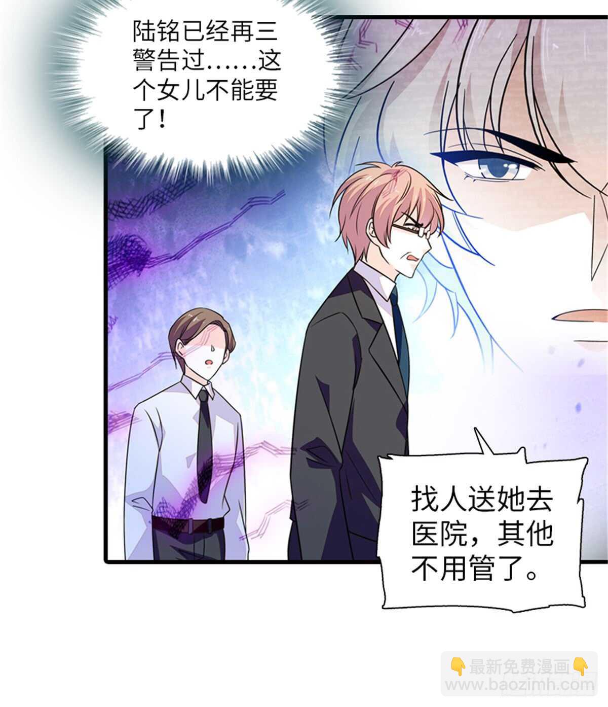 第218话 舅舅是转世？28