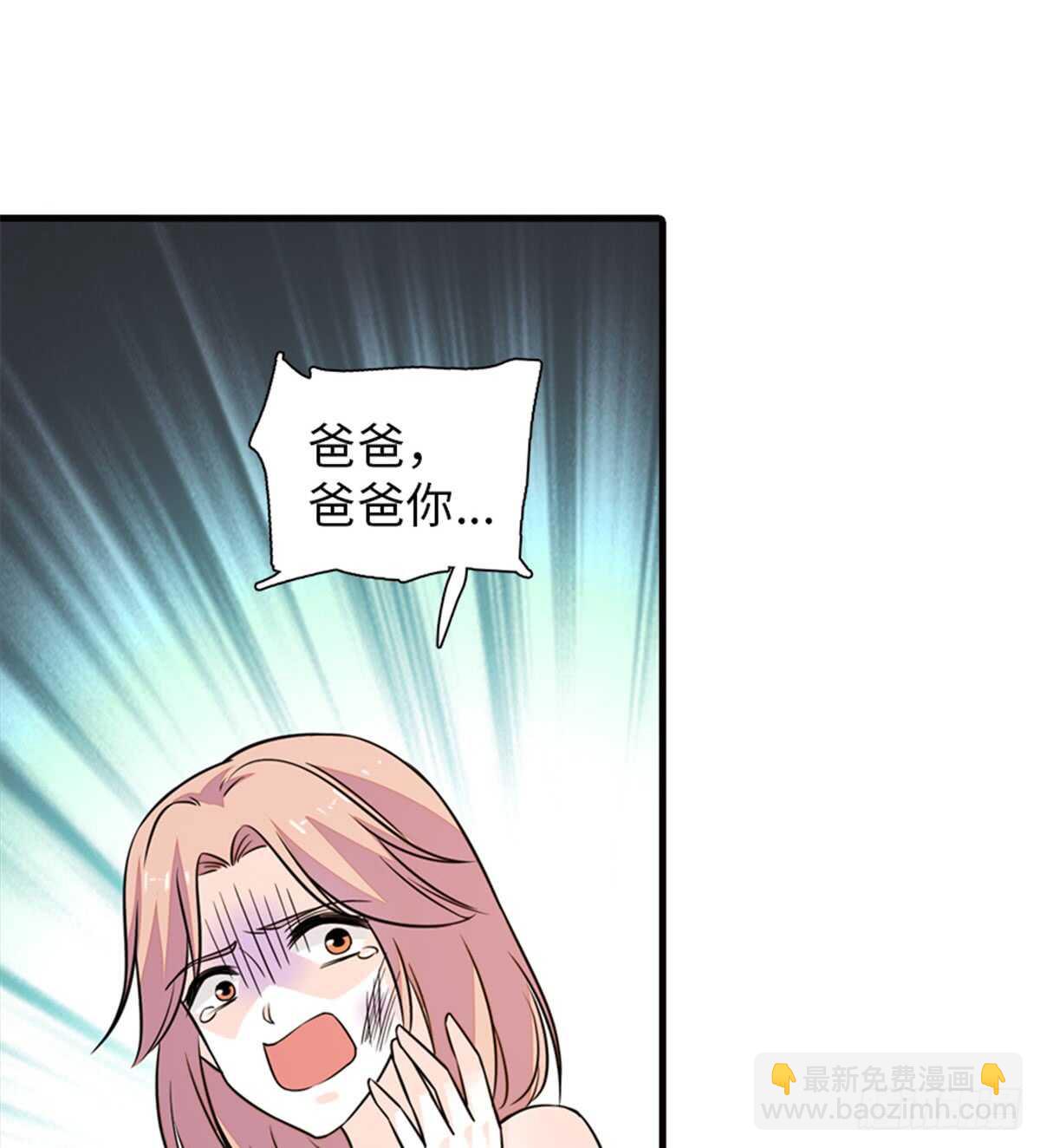 第218话 舅舅是转世？29