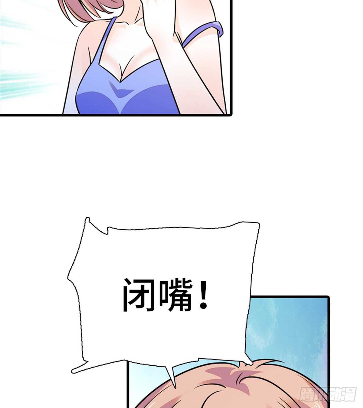 第218话 舅舅是转世？30